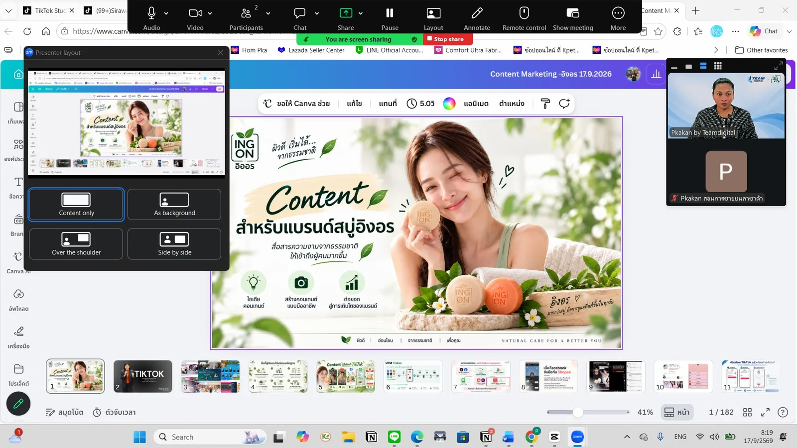 ภาพบรรยากาศอบรมภายใน Content Marketing ให้กับแบรนด์สบู่อิงออน