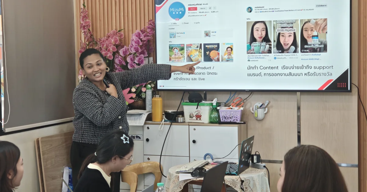 ภาพบรรยากาศอบรมคอร์ส TikTok Marketing & Advertising รุ่น 35