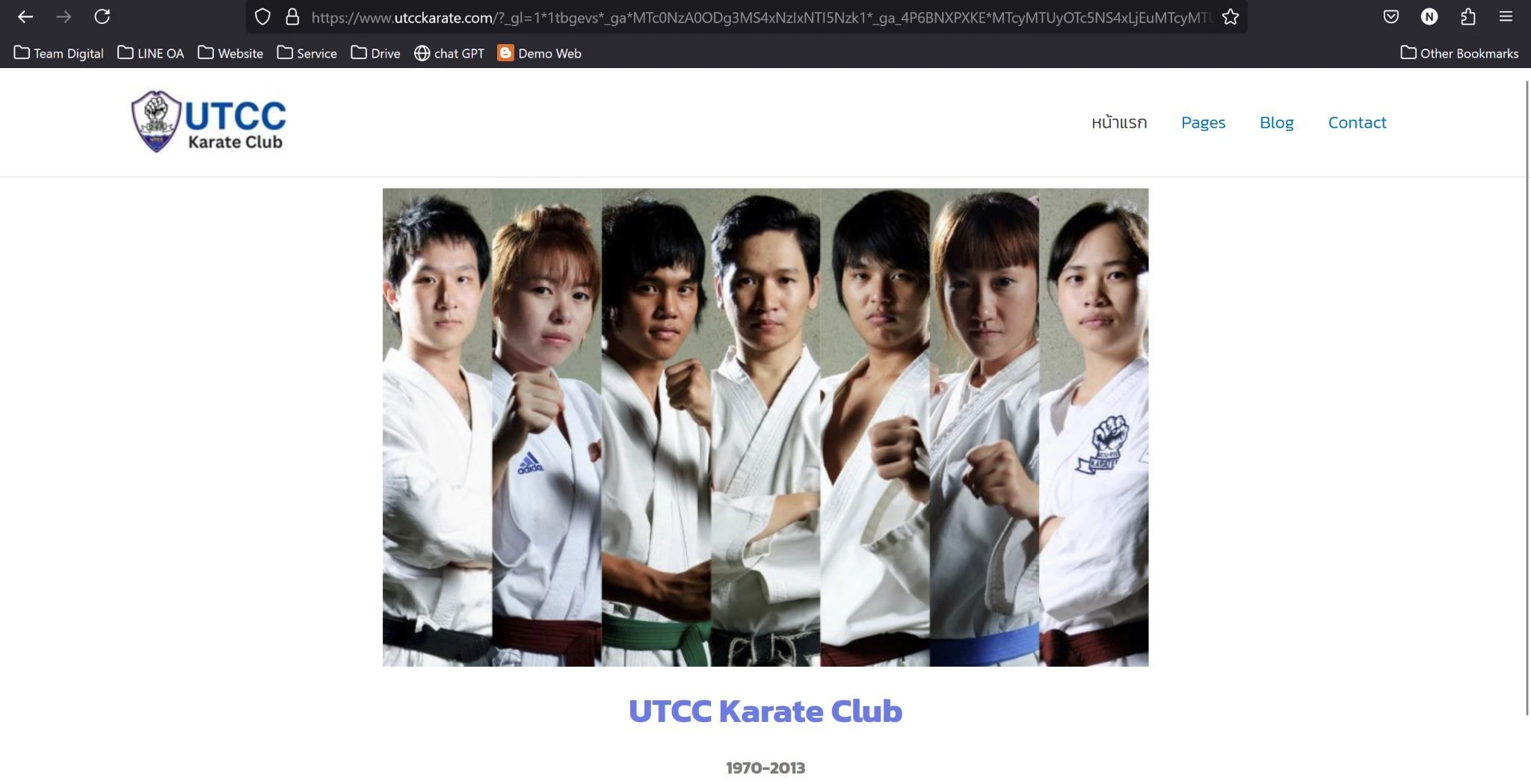 ตัวอย่างหน้าเว็บ UTCC Karate Club พร้อมพารามิเตอร์ _gl บน Address Bar