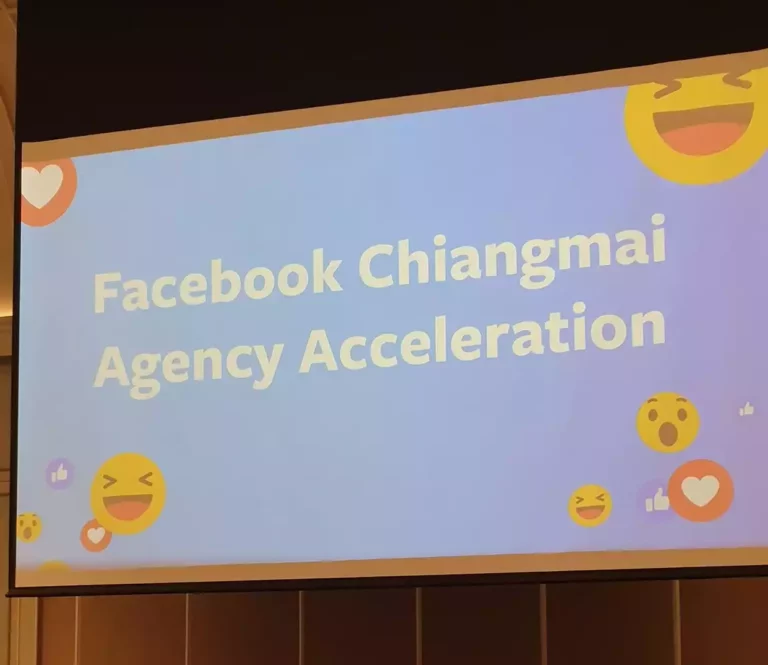 Team Digital ได้รับเชิญเข้าร่วมงาน Facebook Chiangmai Agency Acceleration