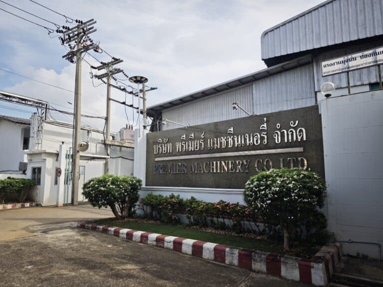 บริษัท พรีเมียร์แมชชีนเนอร์รี่ จำกัด